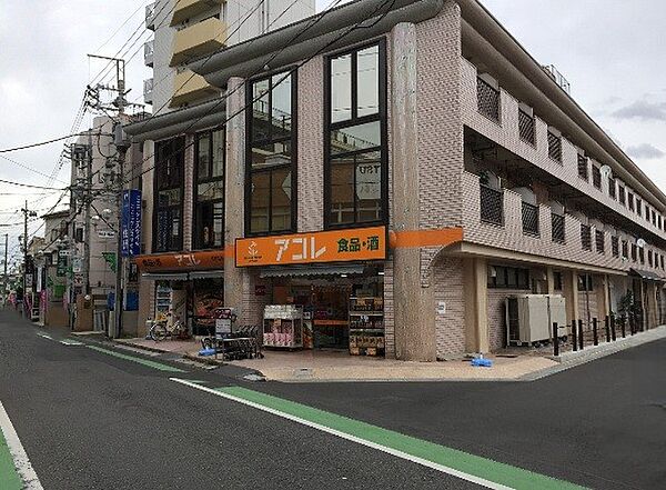 アコレ 鶴瀬駅東口店（443m）