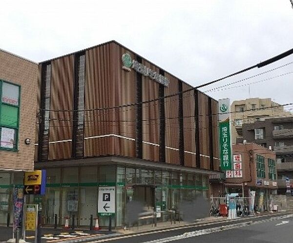 埼玉りそな銀行 鶴瀬支店（639m）