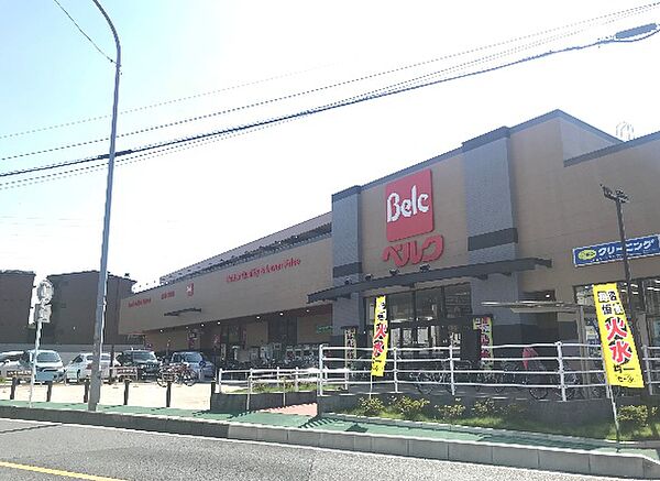 ベルク 富士見関沢店（399m）