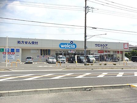 ウエルシア 上尾上店(1790m)