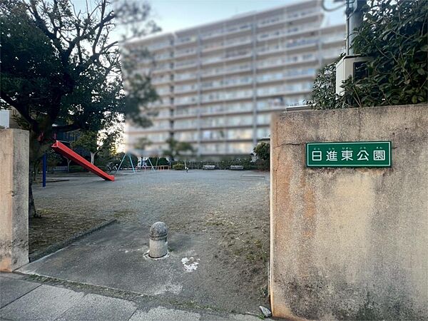 日進東公園（2360m）