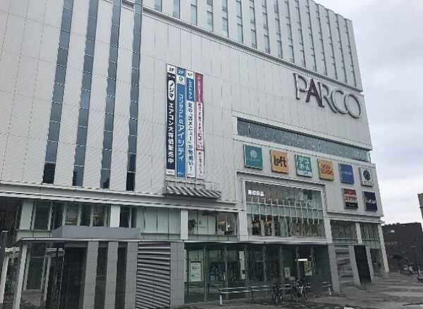 浦和PARCO（浦和パルコ）（849m）