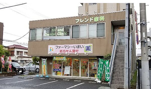 フレンド歯科クリニック（245m）