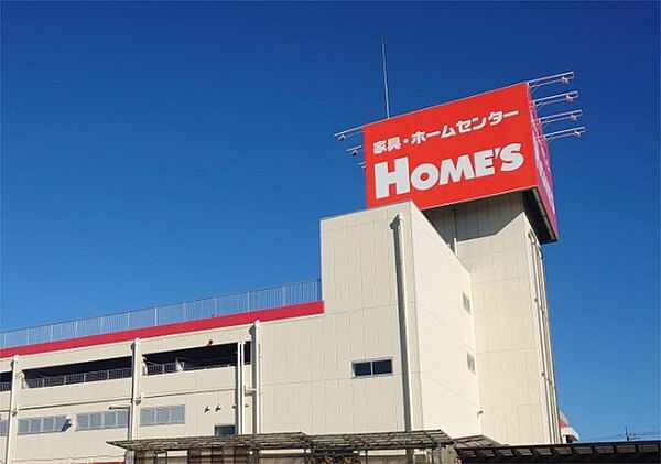 島忠ホームズ 和光店（1487m）
