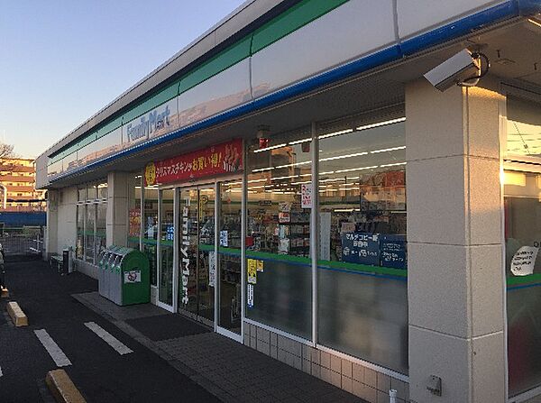 ファミリーマート 練馬土支田二丁目店（1754m）