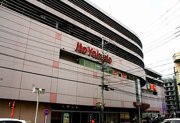 イトーヨーカドー和光店（2240m）