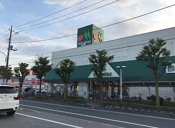 マルエツ 東川口店（2632m）