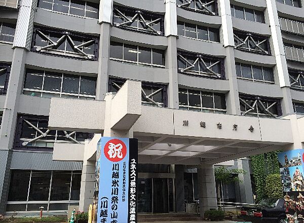 川越市役所（882m）