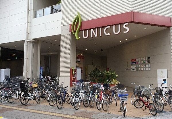 UNICUS南古谷（ウニクス南古谷）（1067m）