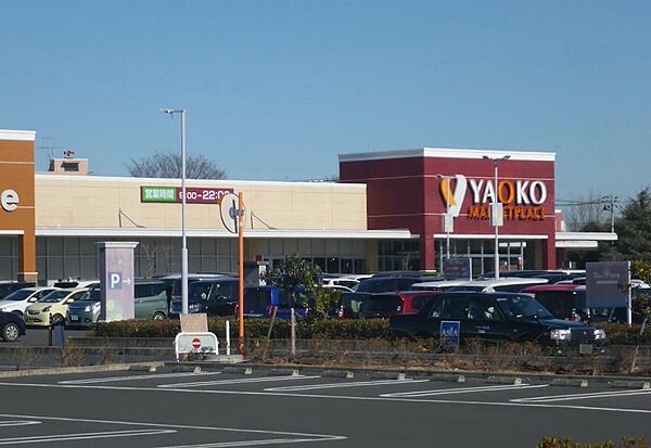 ヤオコー 川越的場店（埼玉県）（1897m）
