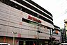 周辺：イトーヨーカドー和光店（859m）
