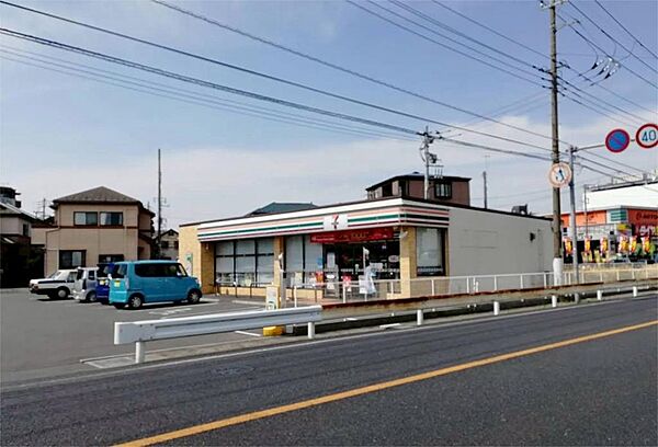 セブンイレブン 越谷大里東店（3270m）