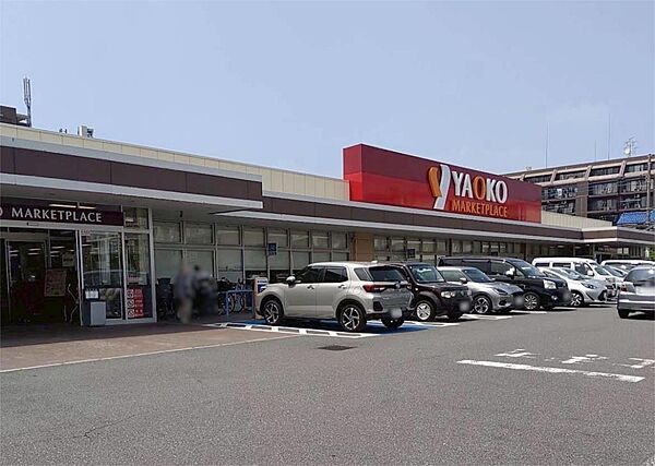 YAOKO（ヤオコー） 浦和大久保店（1184m）