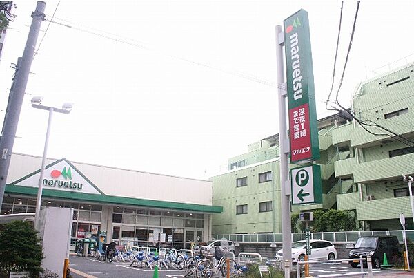 マルエツ 成増南口店（1310m）