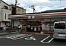 周辺：セブンイレブン 蕨塚越3丁目店（1382m）
