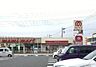 周辺：マミーマート 蓮田店（2892m）