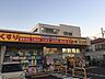 周辺：ぱぱす薬局 土支田店（794m）