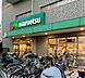 周辺：マルエツ 大宮店（1350m）
