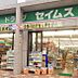 周辺：ドラッグセイムス 朝霞駅前店（1030m）