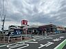 周辺：ヤオコー 大宮宮原店（2130m）