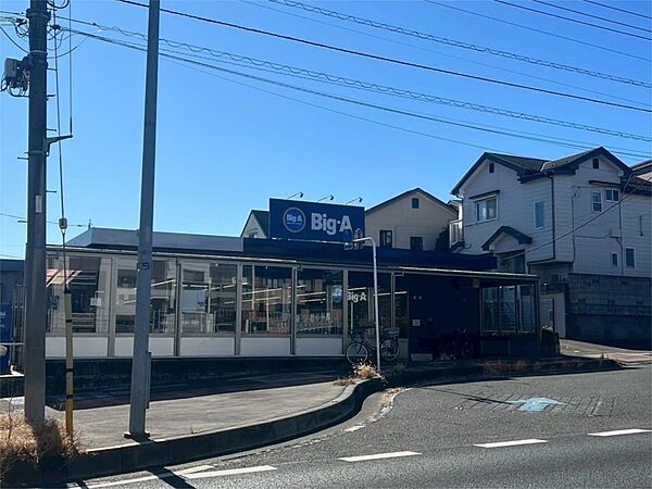 ビッグ・エー浦和本太店（2790m）