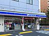 周辺：ローソン さいたま白幡三丁目店（643m）