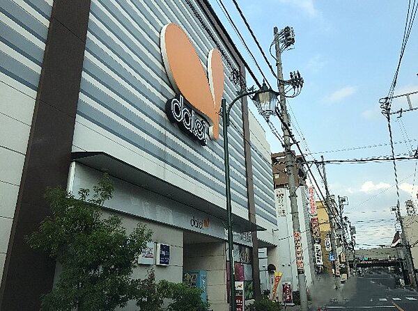 ダイエー 草加店（1787m）
