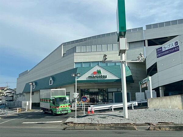 マルエツ 東門前店（362m）