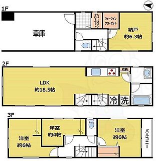 間取り：213144574597