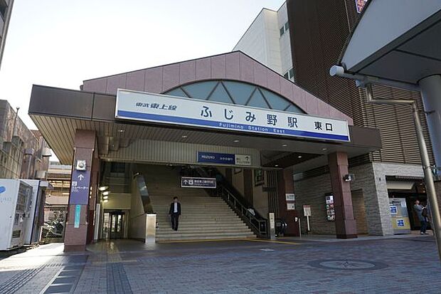 ふじみ野駅東口 1840m