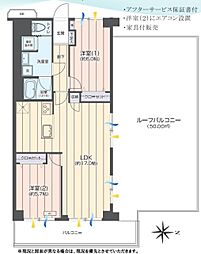 レック東多摩川スカイハイツ2号館 2LDKの間取り