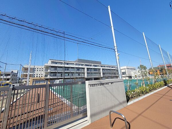 小学校「大田区立大森第四小学校まで610m」