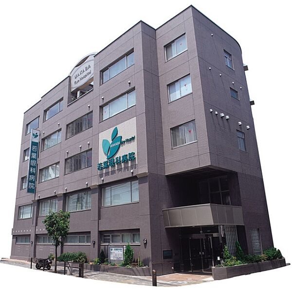 病院「医療法人社団善春会若葉眼科病院まで582m」