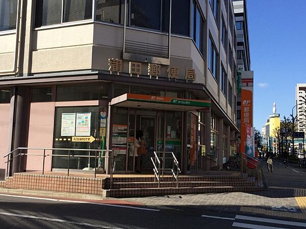 銀行「ゆうちょ銀行蒲田店まで204m」