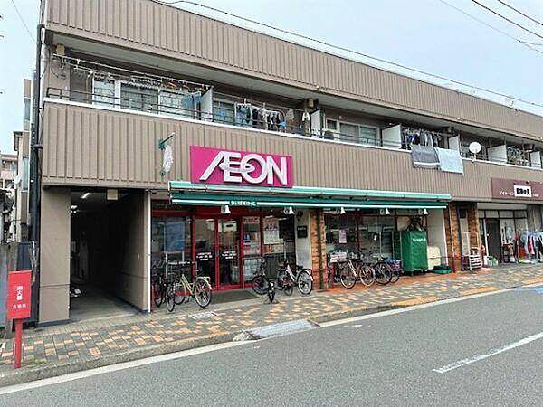 スーパー「まいばすけっと大森南2丁目店まで184m」