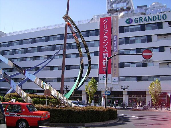 ショッピング施設「グランデュオ蒲田東館まで2617m」