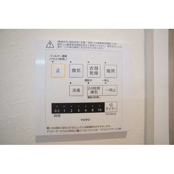 サントリーニ 106｜群馬県高崎市宮元町(賃貸アパート1LDK・1階・35.36㎡)の写真 その21