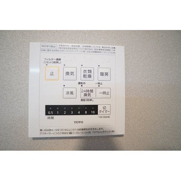 画像23:その他画像