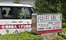 周辺：関西医科大学くずは病院　約1200M