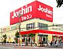 周辺：ジョーシン　くずは店　約1300M