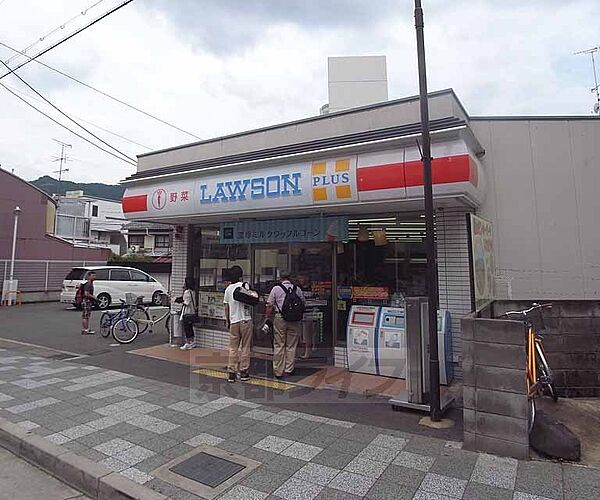 画像18:ローソンプラス　嵯峨嵐山店まで437m ＪＲ嵯峨嵐山駅の南側にございます。