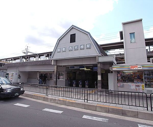画像15:西京極駅まで928m