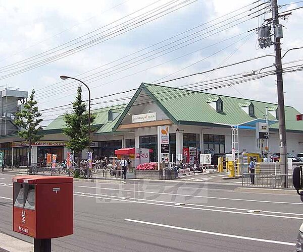 画像2:グルメシティ 嵯峨店まで400m 丸太町沿いにあります。北側にあり駐車場も完備
