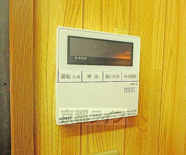 給湯設備も完備されています。