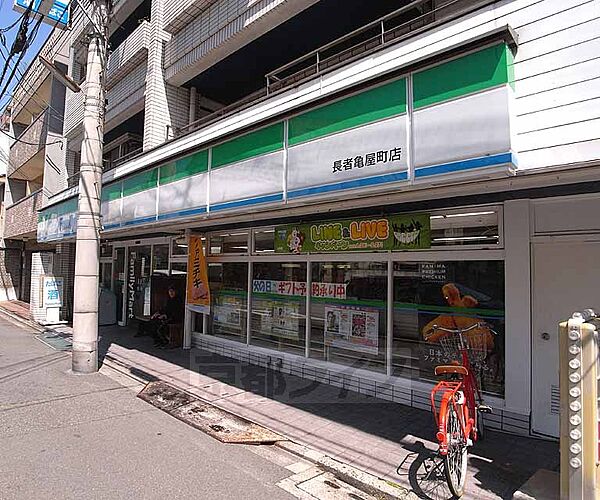 画像30:ファミリーマート長者亀屋町店まで300m 京都府庁近くのファミリーマート。堀川通からも近くですよ。