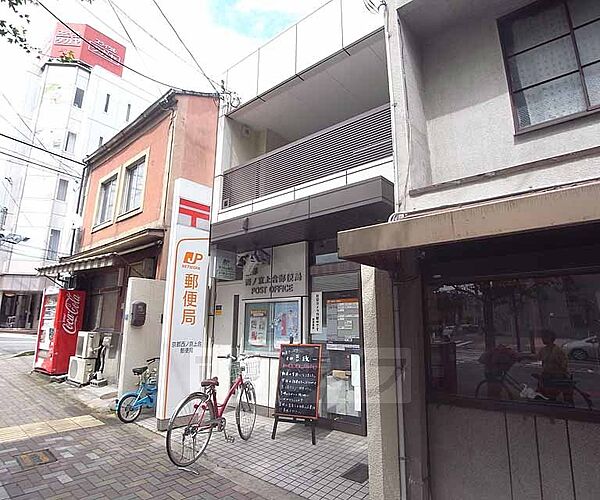 画像17:京都西ノ京上合郵便局まで212m 西大路通りの東側にございます。