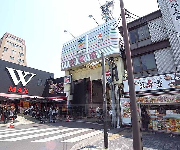 画像30:三条会商店街まで520m 京都でも有名な活気のある商店街です。