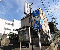 京都府京都市東山区妙法院前側町（賃貸マンション1K・4階・23.36㎡） その23