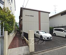 サンハイツ鴨川