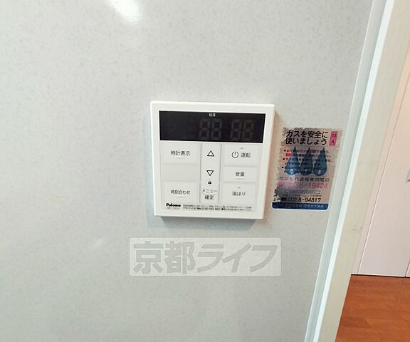 設備